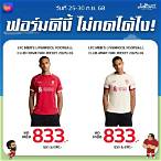 update liverpool ล่าสุด